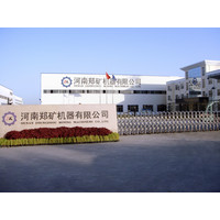 Henan Zhengzhou Mining Machinery CO.,Ltd logo, Henan Zhengzhou Mining Machinery CO.,Ltd contact details