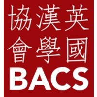 British Association for Chinese Studies logo, British Association for Chinese Studies contact details