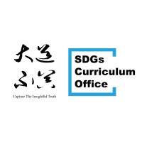 SDGs Curriculum Office logo, SDGs Curriculum Office contact details