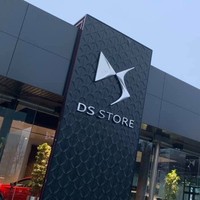 DS Store Luxembourg logo, DS Store Luxembourg contact details