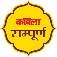 Kapila Sampoorna logo, Kapila Sampoorna contact details