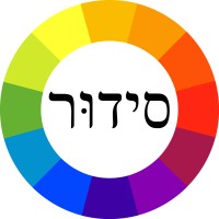 The Open Siddur Project logo, The Open Siddur Project contact details