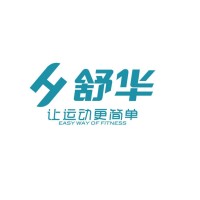 舒华股份有限公司 logo, 舒华股份有限公司 contact details